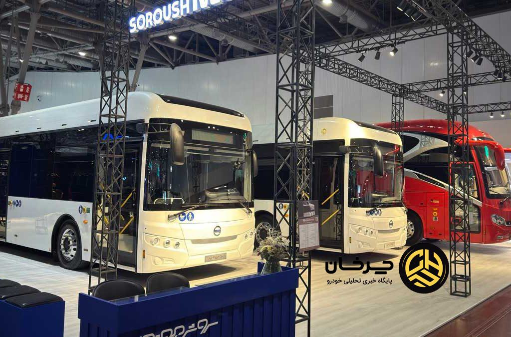 سروش موتور در نمایشگاه حمل‌ونقل اصفهان