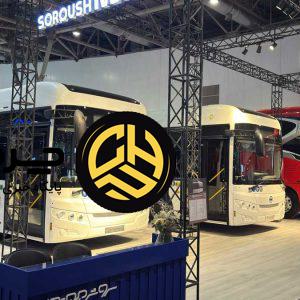 حضور سروش موتور در نمایشگاه حمل‌ونقل اصفهان