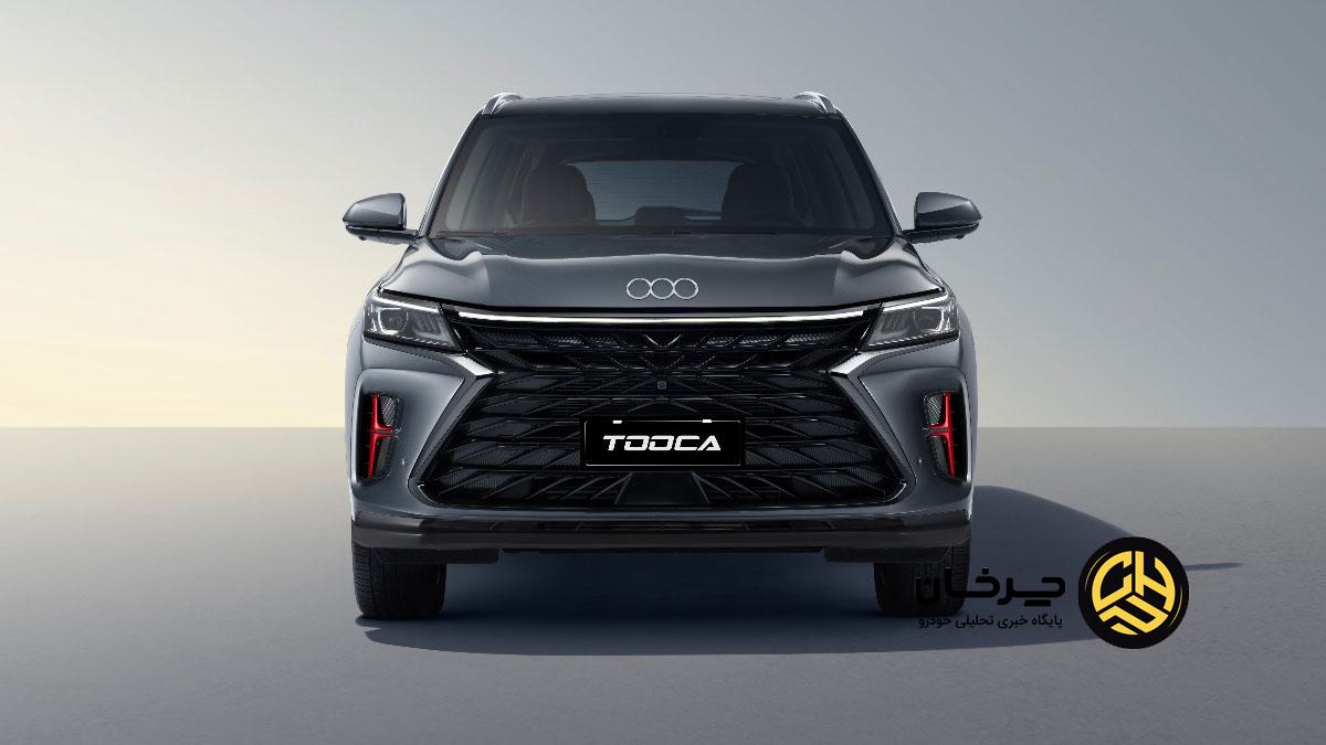 شاسی‌بلند توکا