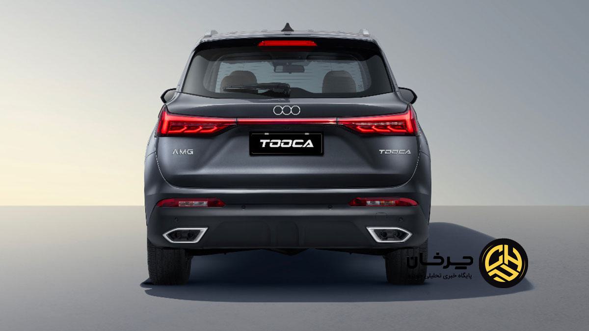 شاسی‌بلند توکا