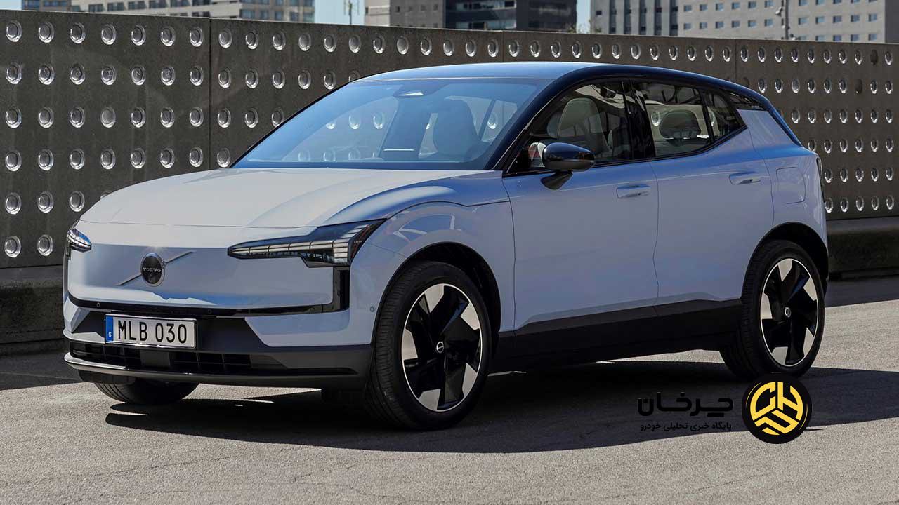 ولوو EX30 وارداتی آفتاب خودرو
