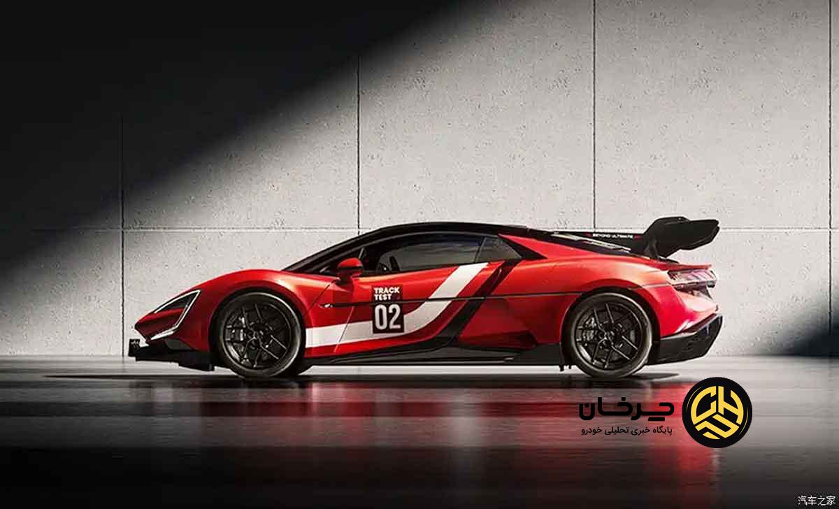 بی وای دی U9 اکستریم