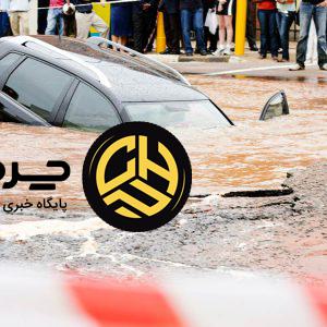 چگونه از یک خودرو در حال غرق شدن فرار کنیم؟