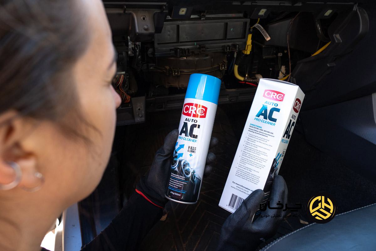 راهنمای تعویض فیلتر کابین خودرو