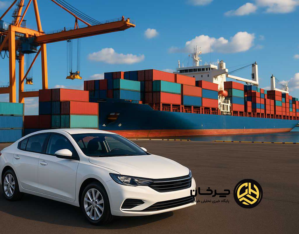 واردات خودرو برای ایرانیان خارج از کشور
