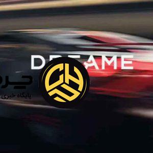 رقیب جدید بوگاتی از یک شرکت جاروبرقی ساز چینی متولد خواهد شد