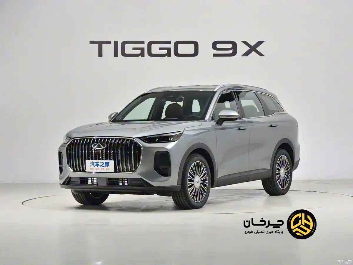 تیگو 9 جدید