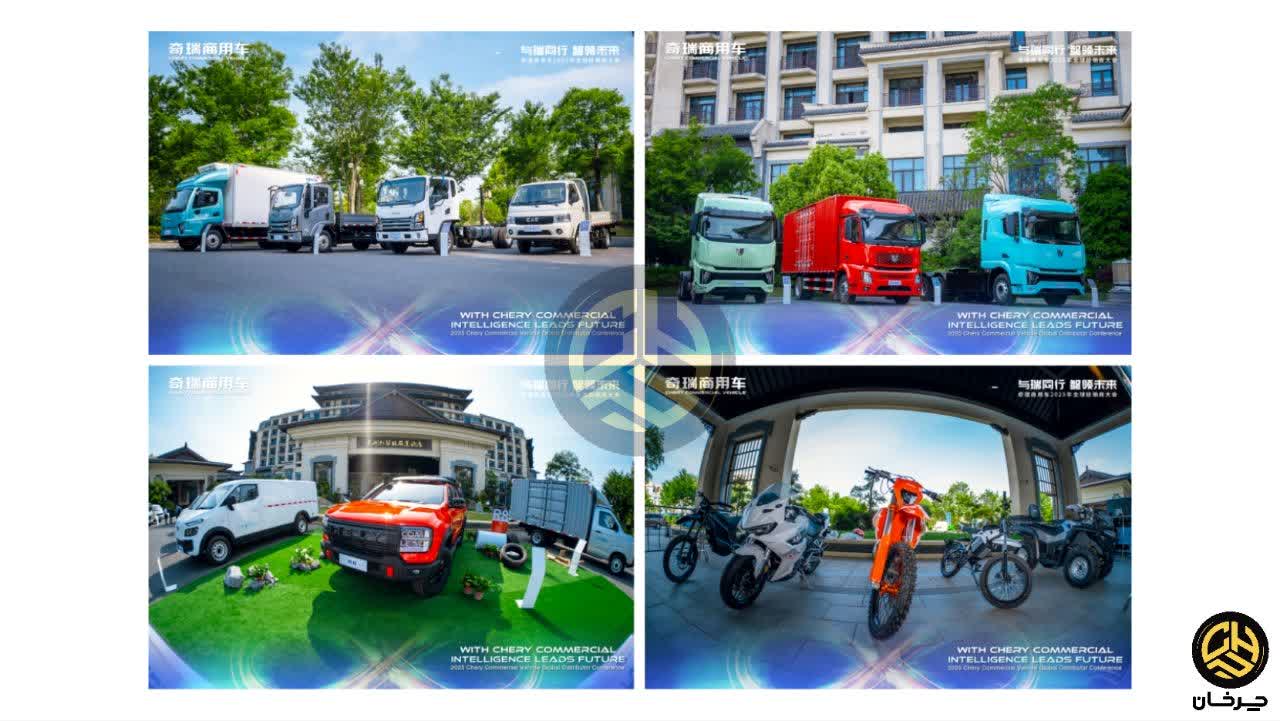 خودروهای کار و تجاری چری Chery commercial vehicle