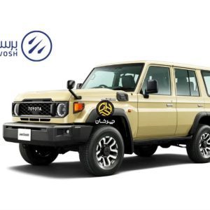 گواهی تایید نوع تویوتا لندکروزر LX وارداتی برساوش صادر شد