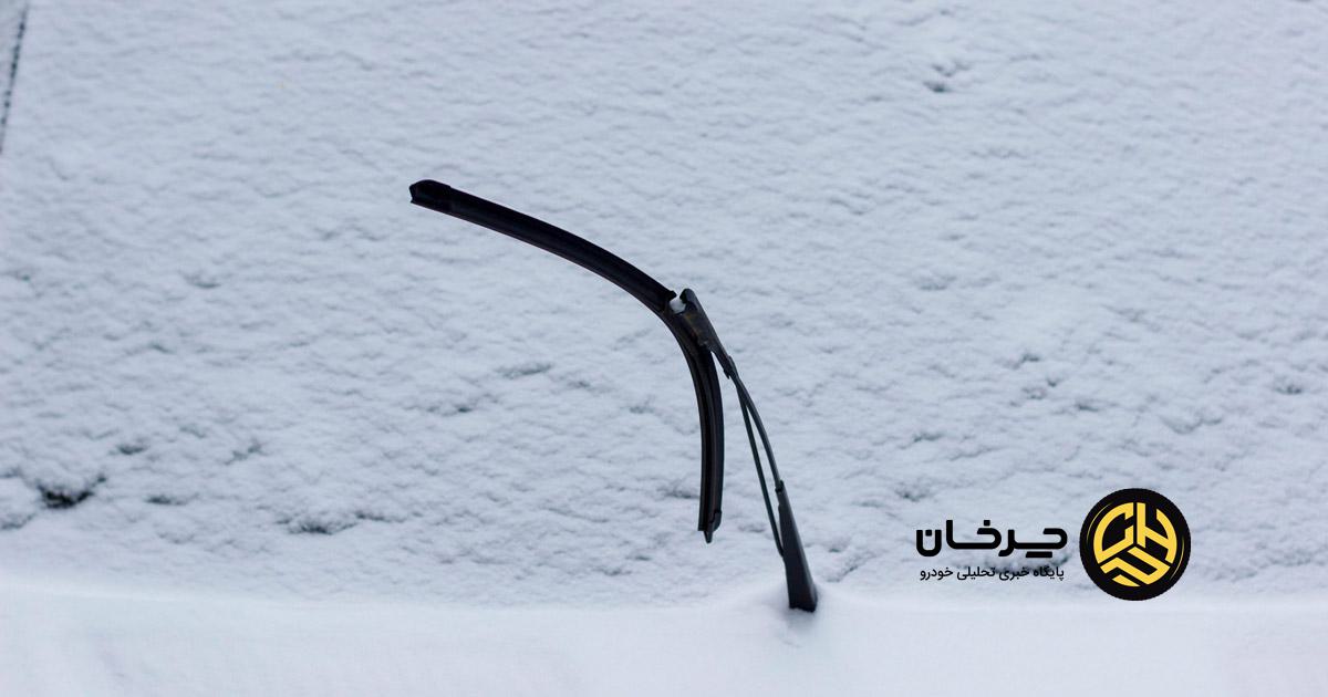 تیغه برف‌پاک‌کن خودرو
