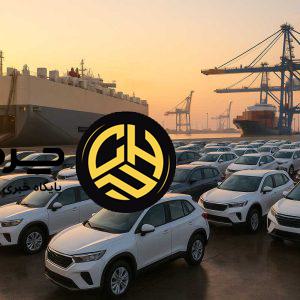 عرضه خودروهای وارداتی با نرخ ارز قدیم | فرصتی کوتاه برای خریداران در بازار متلاطم ارز