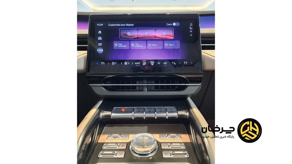 تنظیمات فراموش‌کار