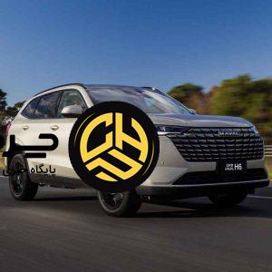 بررسی هاوال H6 PHEV مدل 2026