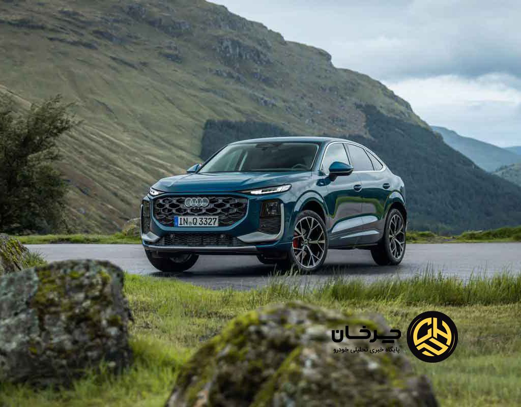نسل سوم آئودی Q3 2026: نگاهی جامع به شاسی‌بلند کامپکت لوکس آلمانی