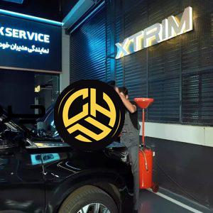 خدمات Quick Service اکستریم در ایران‌مال؛ جایی که زمان، کیفیت و آسودگی به هم می‌رسند