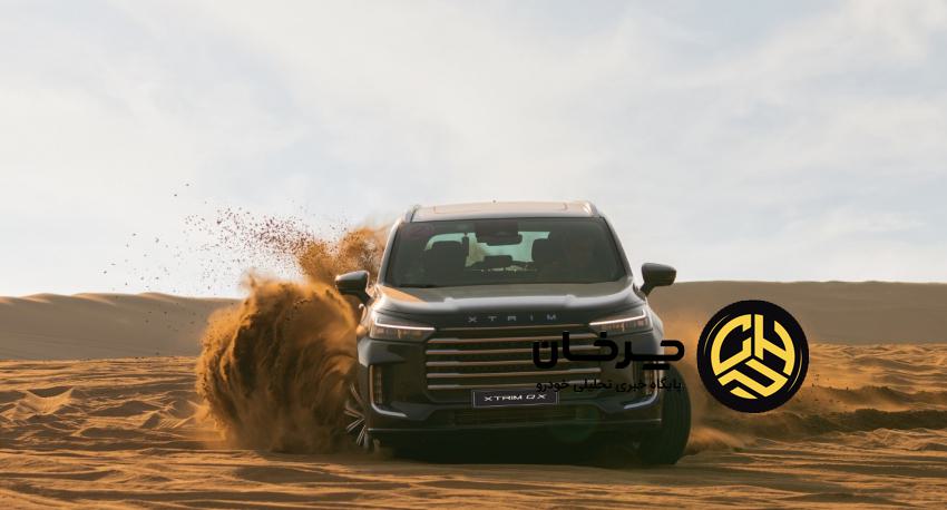 نظرات مشتریان اکستریم: تجربه رانندگی با XTRIM QX