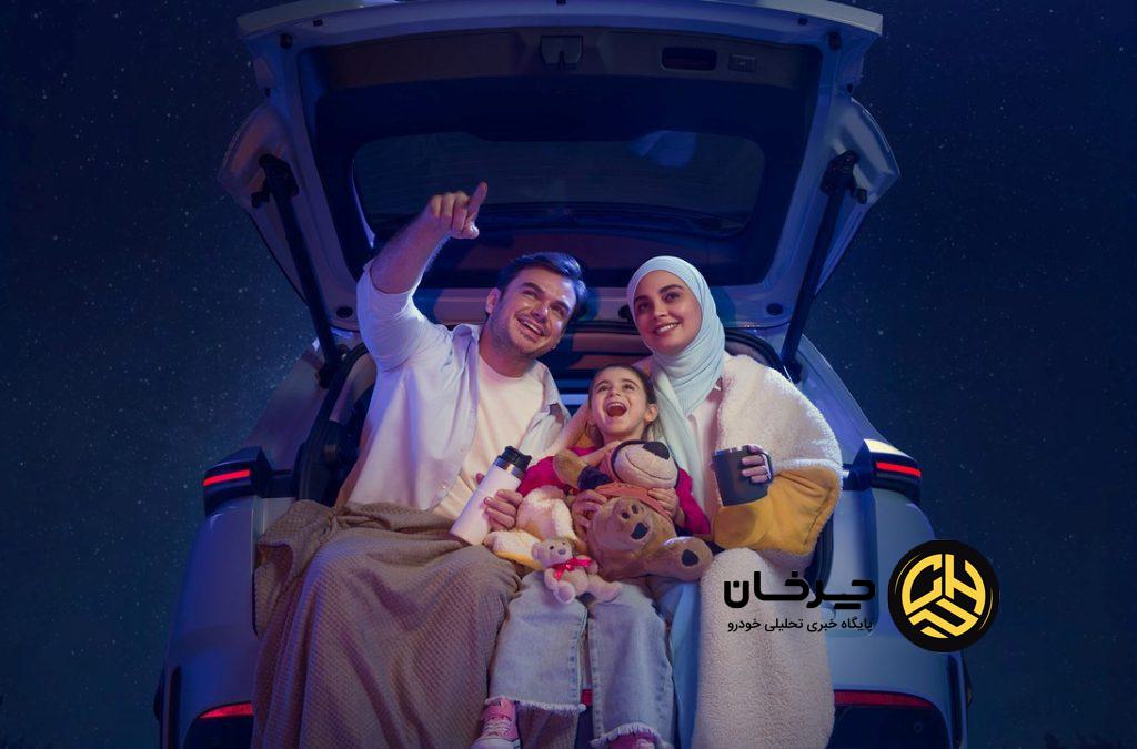 ایکس 77؛ ترکیب بی‌نقص ایمنی و راحتی برای خانواده‌ها