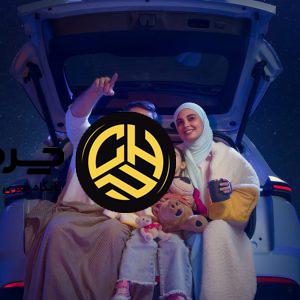 ایکس 77؛ ترکیب بی‌نقص ایمنی و راحتی برای خانواده‌ها