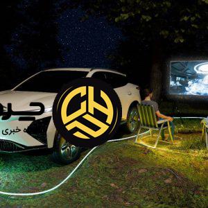 تجربه‌ای تکرار نشدنی از کمپ با قابلیت V2L اف‌ایکس تمام‌برقی