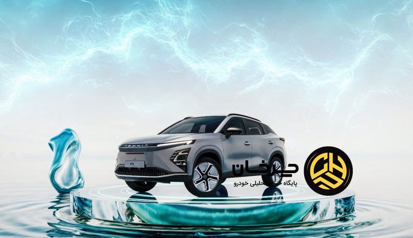 تجربه‌ای تکرار نشدنی از کمپ با قابلیت V2L اف‌ایکس تمام‌برقی