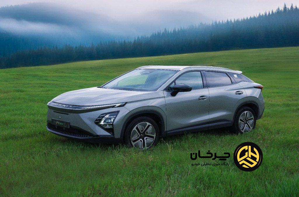 رضایت چشمگیر مالکان از «اف‌ایکس برقی»؛ تجربه‌ای تازه از رانندگی پاک و بی‌صدا