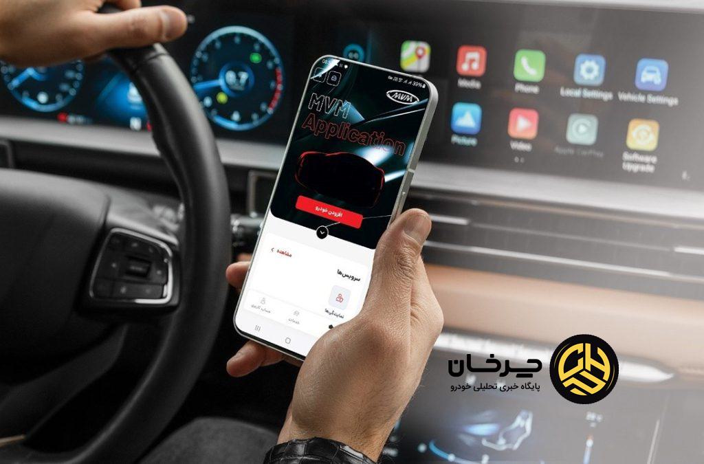 از نوبت‌گیری آنلاین تا امداد در محل؛ همه در اپلیکیشن‌های مدیران خودرو