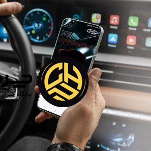 از نوبت‌گیری آنلاین تا امداد در محل؛ همه در اپلیکیشن‌های مدیران خودرو