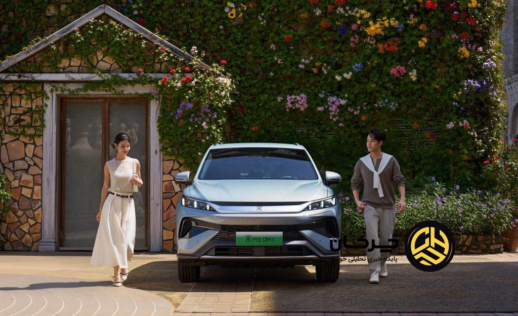 BYD سانگ پرو DM-i