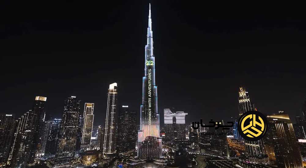 گردهمایی جهانی نمایندگان ۲۱۲