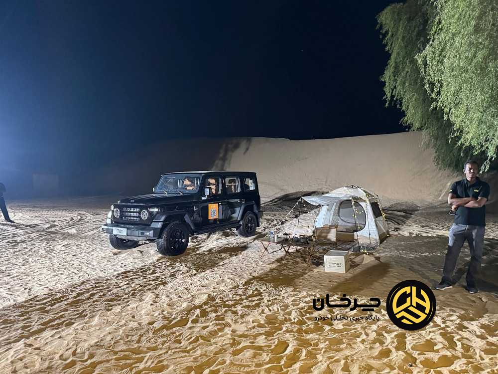 گردهمایی جهانی نمایندگان ۲۱۲