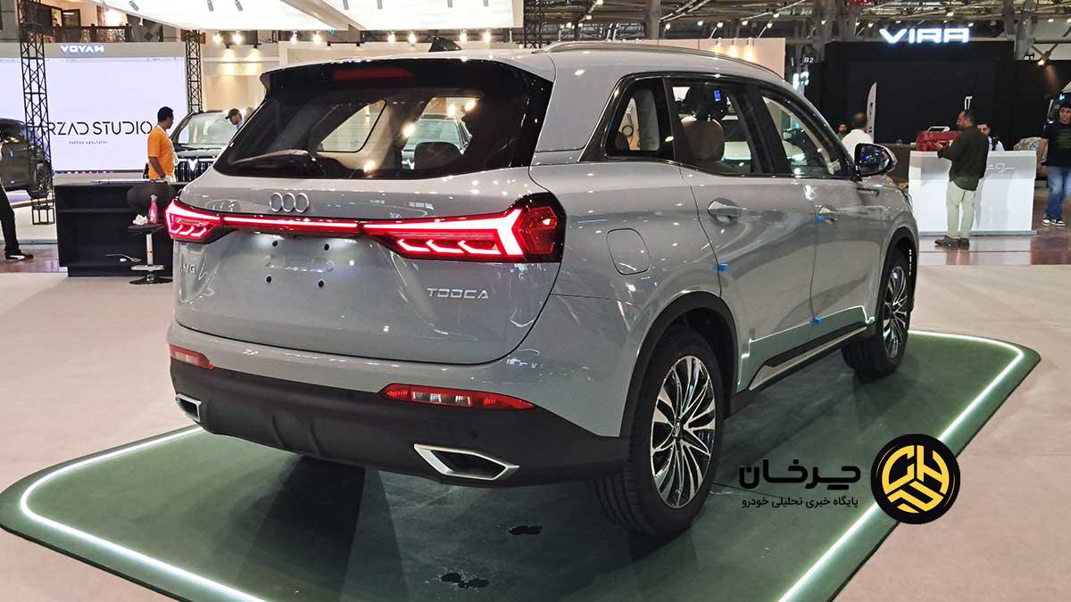 آرتابان موتور در اصفهان