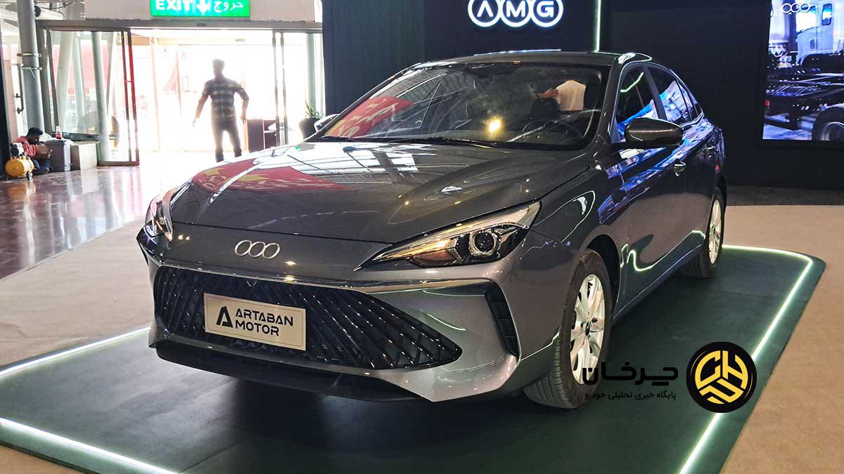 آرتابان موتور در اصفهان