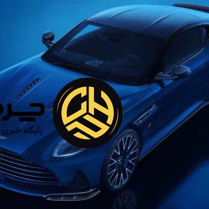 استون مارتین DB12 S با طراحی خیره کننده از راه رسید