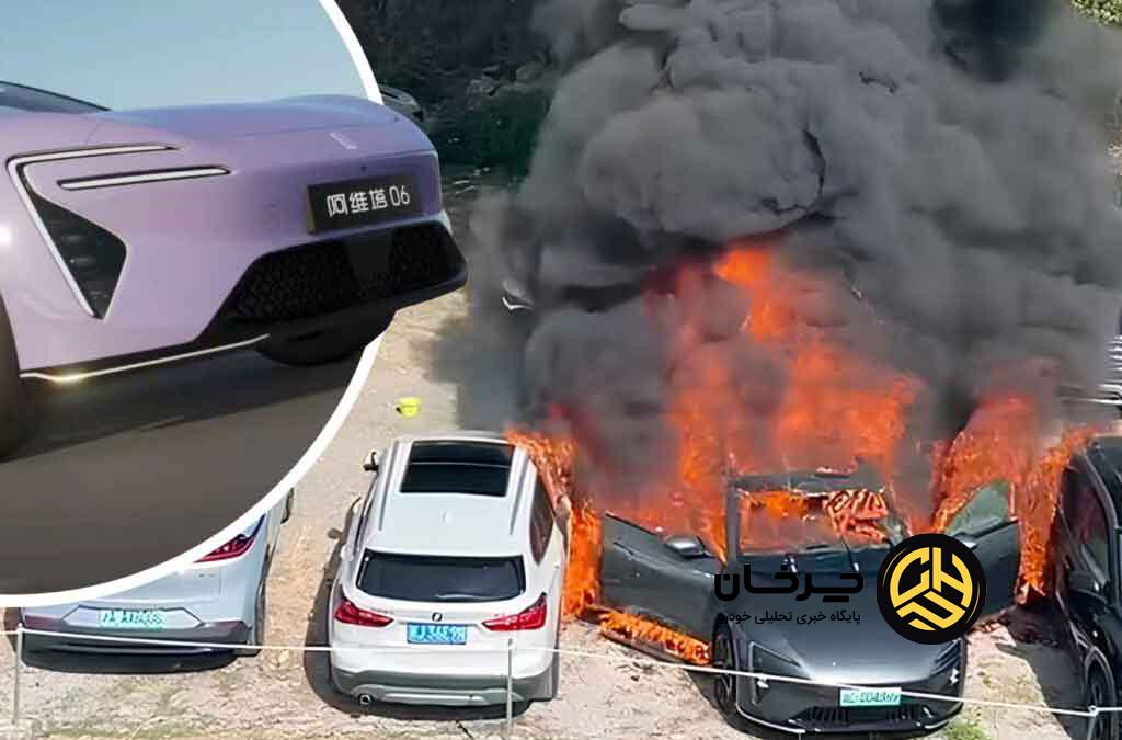 سوختن خودرو آواتار در چین