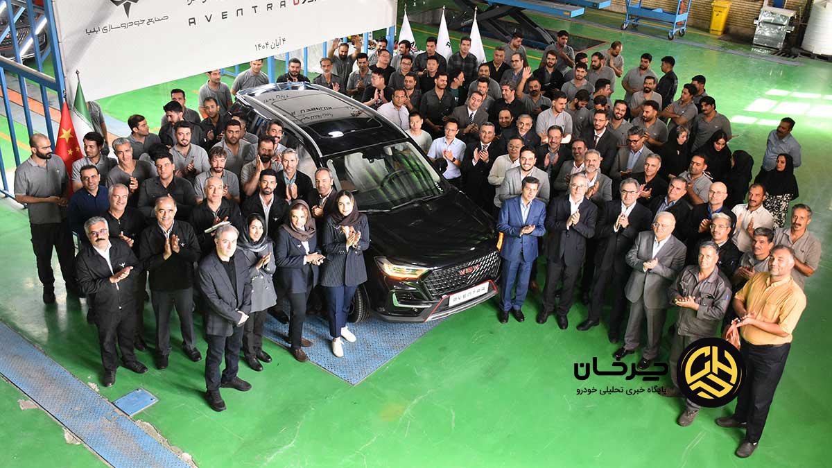 اونترا U75 Plus