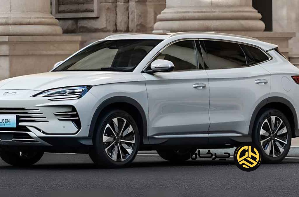 بی وای دی سانگ پلاس