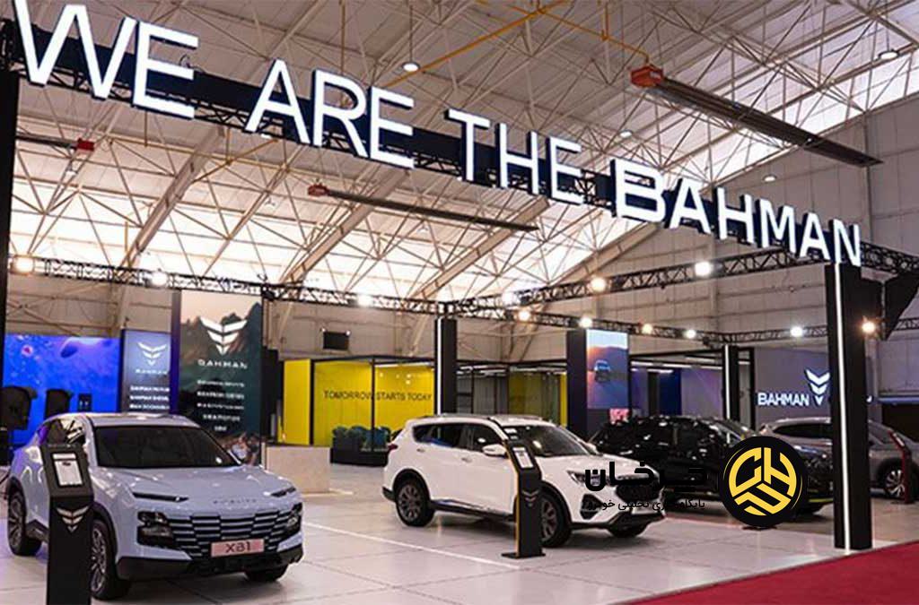 حضور گروه بهمن در نمایشگاه خودروی تبریز ۱۴۰۴