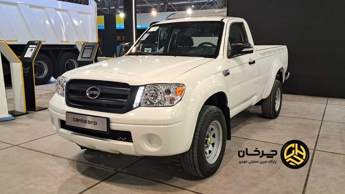 گروه بهمن در نمایشگاه خودروی اصفهان