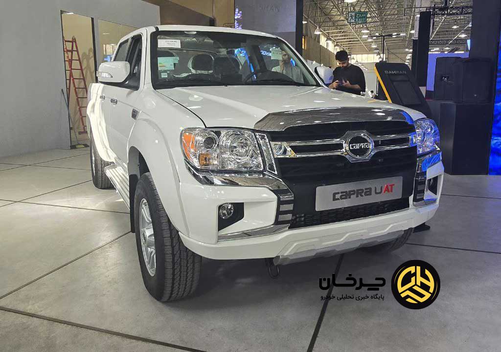 گروه بهمن در نمایشگاه خودروی تبریز