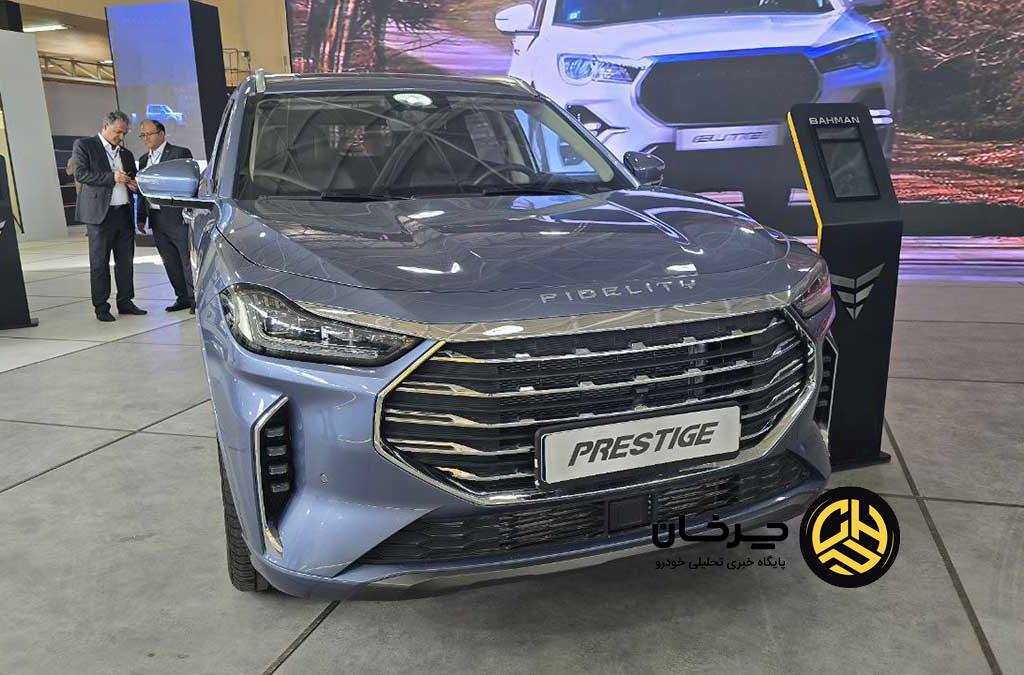 گروه بهمن در نمایشگاه خودروی تبریز
