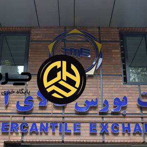 بورس کالا تنها راه فرار از دلالی و زیان ۱۵۰ میلیاردی روزانه