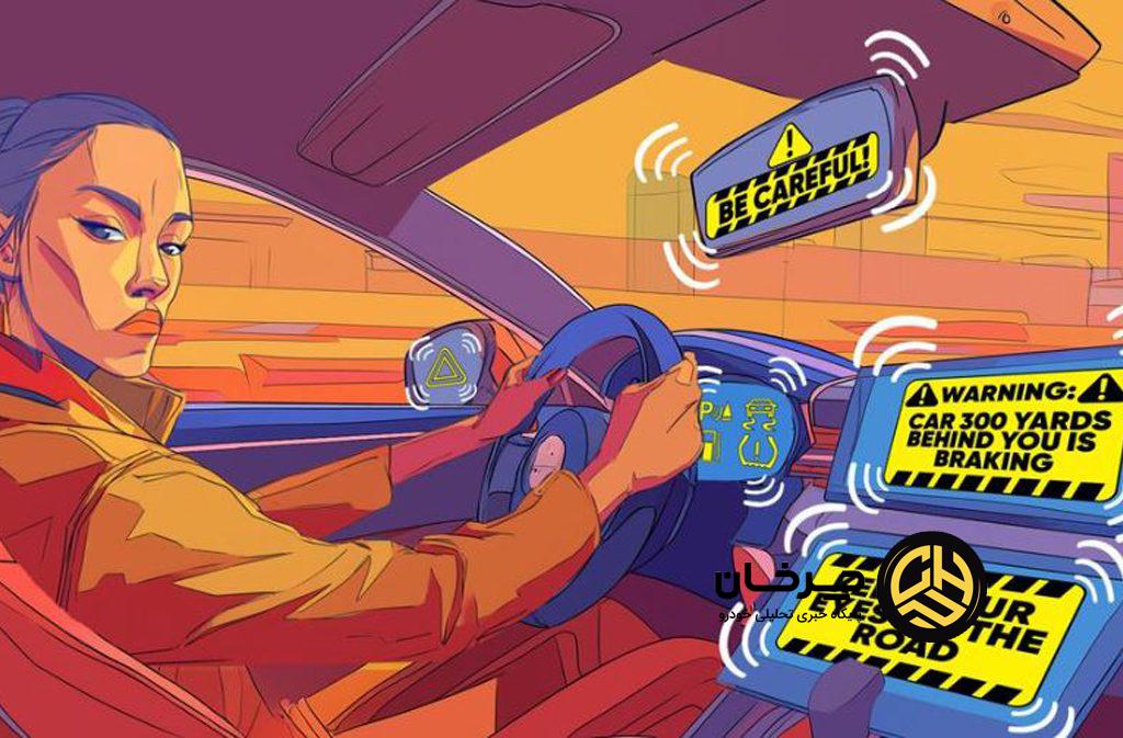 قابلیت آزار دهنده خودروهای مدرن