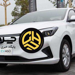 آرشیو مقالات چرخان