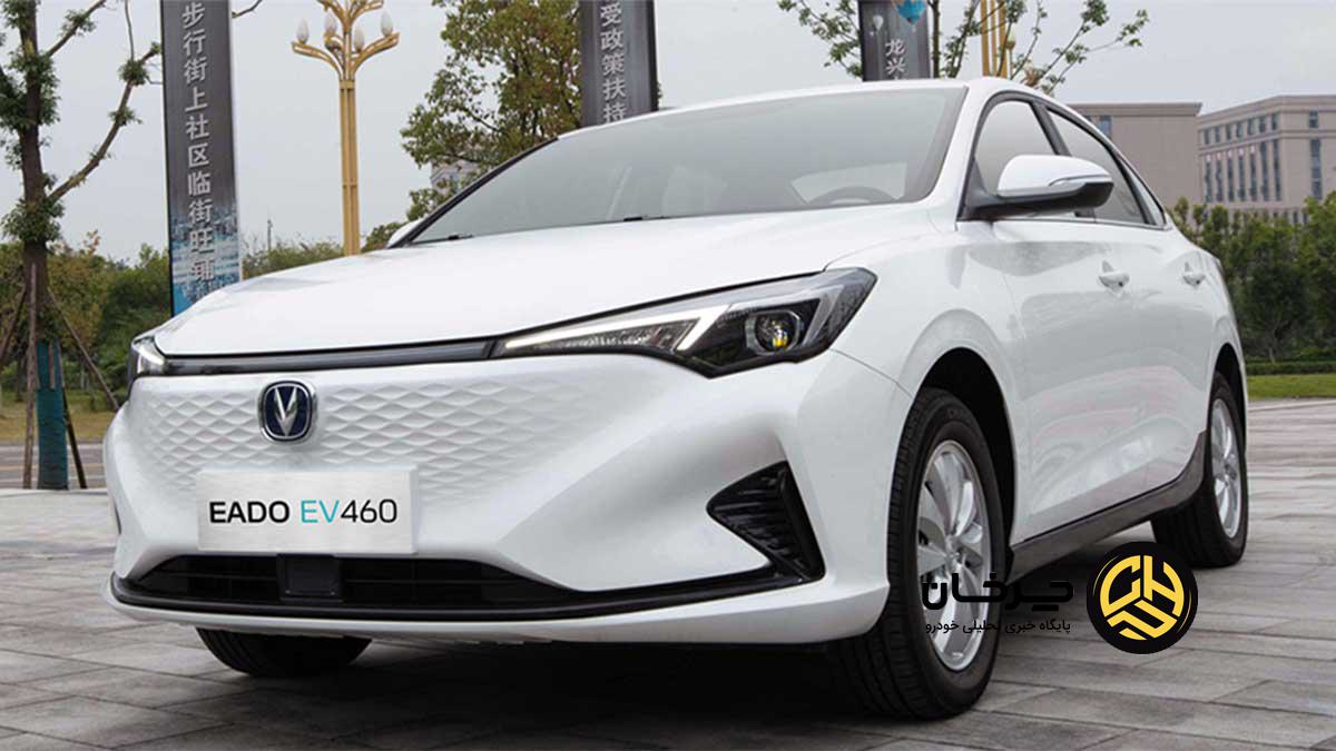 چانگان ایدو برقی سایپا