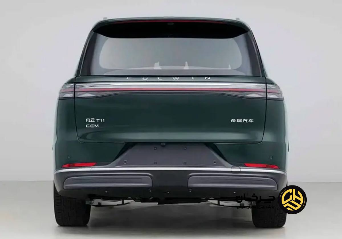 چری فونوین T11