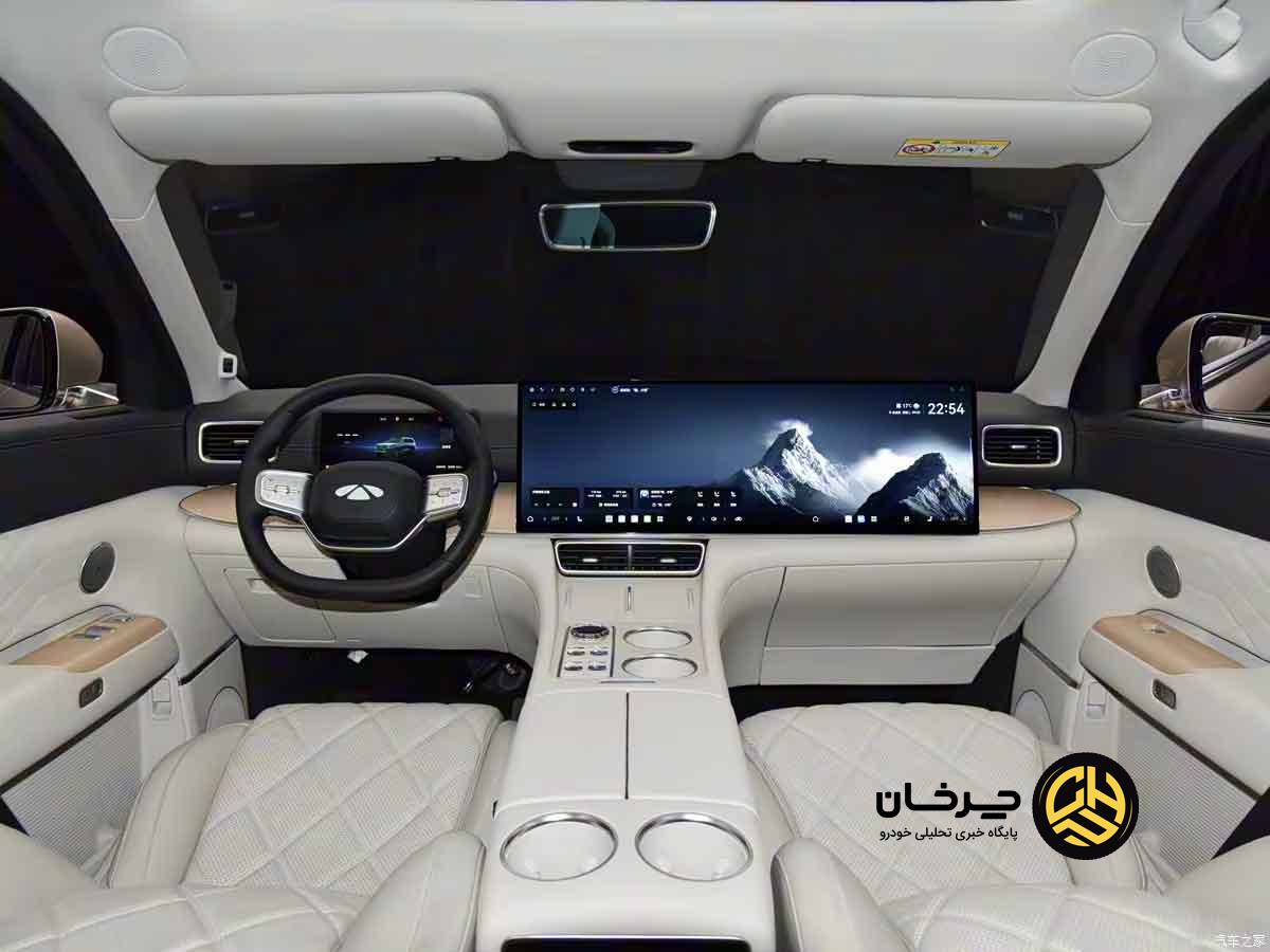 چری فالوین T11