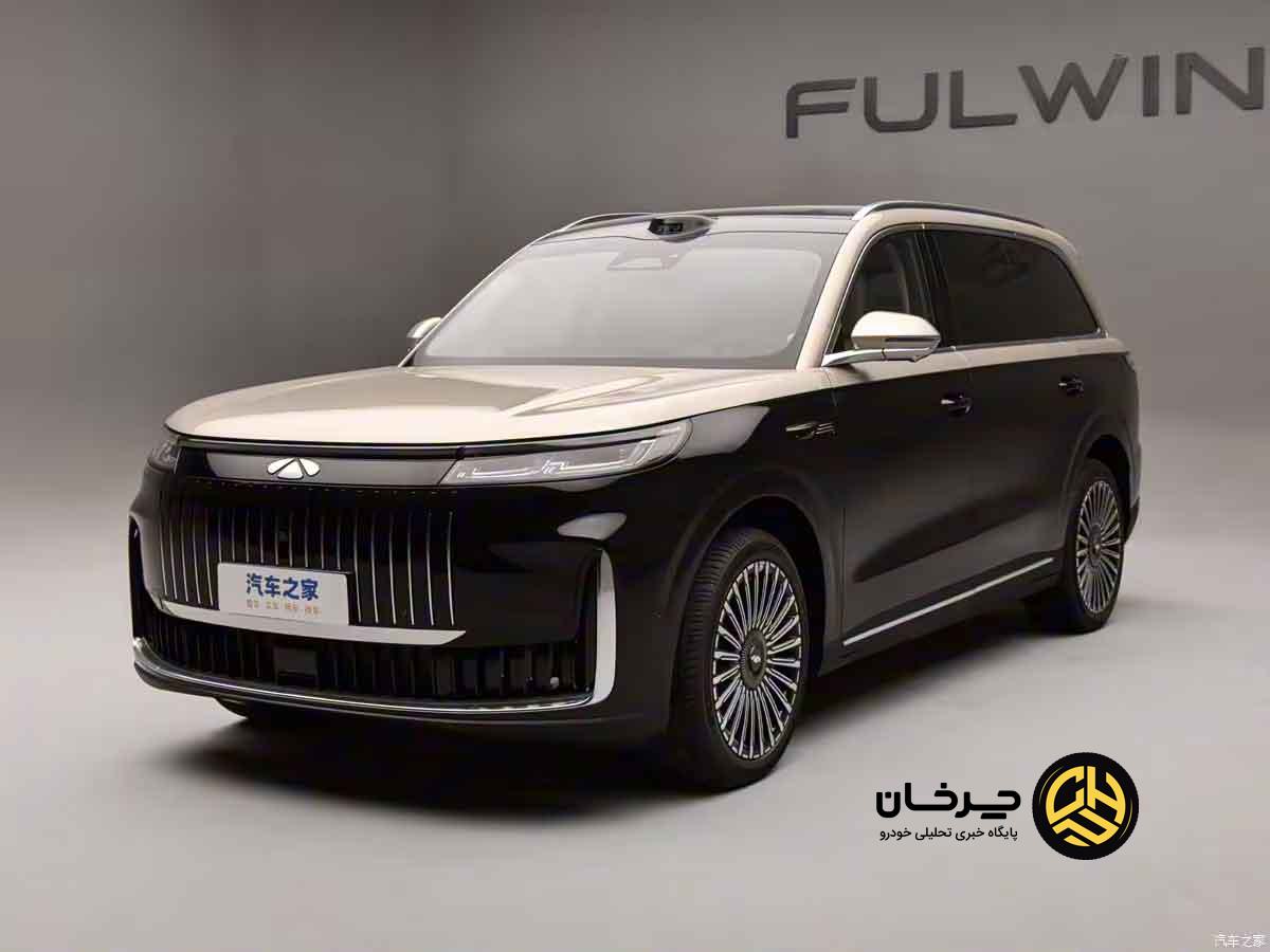 چری فالوین T11