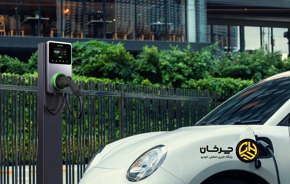 شارژر هوشمند خودرو برقی