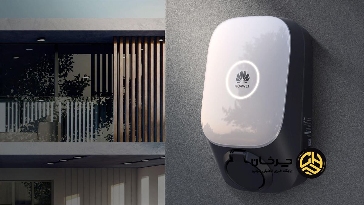 شارژر هوشمند خودرو برقی