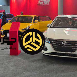 گشتی در غرفه فردا موتور در نمایشگاه خودروی تبریز